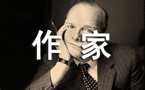 日本作家稻盛和夫《活法》讀后感