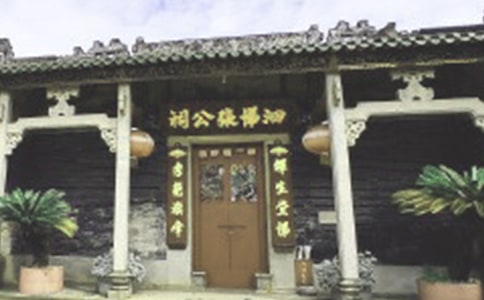 家族祠堂經典對聯