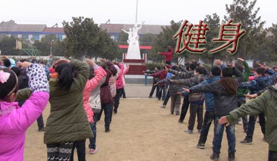 練習(xí)健身氣功的好處