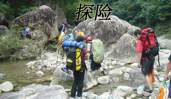 (精華)神奇的探險之旅作文15篇