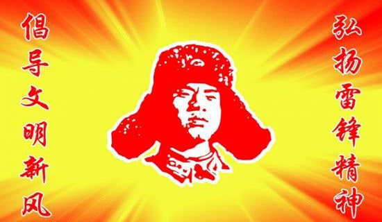 學雷鋒從我做起小報