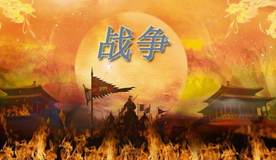 以戰爭與和平為話題的習作