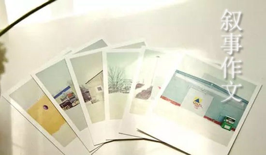 我的世界春暖花開敘事作文500字