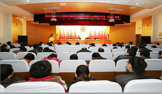 會議遲到部門整改措施范文